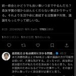 レス4番のサムネイル画像