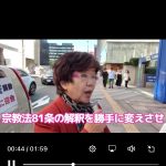 レス1番のサムネイル画像