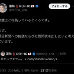 レス1番のサムネイル画像