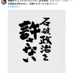 レス2番のサムネイル画像