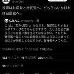 レス1番のサムネイル画像