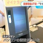 レス2番のサムネイル画像