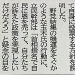 レス1番のサムネイル画像