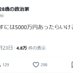 レス2番のサムネイル画像