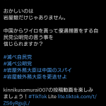 レス1番のサムネイル画像