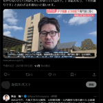 レス1番のサムネイル画像