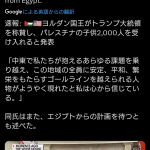 レス1番のサムネイル画像