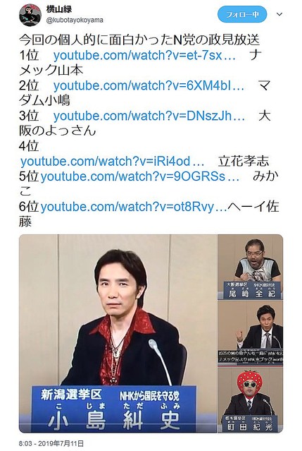サムネイル