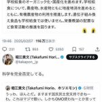 レス1番のサムネイル画像