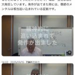 レス1番のサムネイル画像