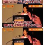 レス11番のサムネイル画像