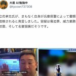 レス1番のサムネイル画像
