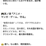 レス1番のサムネイル画像