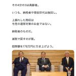 レス1番のサムネイル画像