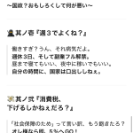 レス1番のサムネイル画像