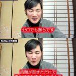 レス1番のサムネイル画像