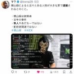 レス1番のサムネイル画像