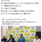 レス1番のサムネイル画像