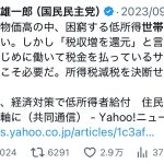 レス1番のサムネイル画像