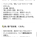レス1番のサムネイル画像