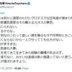 レス1番のリンク先のサムネイル画像