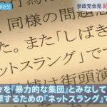 レス1番の画像3