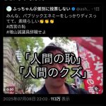 レス1番の画像1