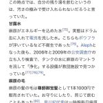 レス2番の画像1