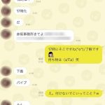 レス1番の画像1