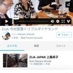 レス2番の画像4