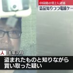 レス1番のリンク先のサムネイル画像