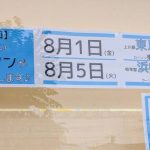 レス1番のリンク先のサムネイル画像