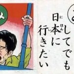 レス20番の画像1