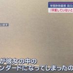 レス1番のリンク先のサムネイル画像