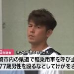 レス1番のリンク先のサムネイル画像