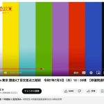 レス1番のサムネイル画像