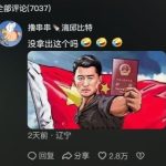レス2番の画像1