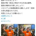 レス1番の画像1