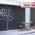 レス1番のリンク先のサムネイル画像