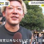 レス1番の画像8