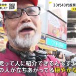 レス1番の画像6