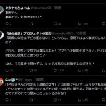 レス1番のサムネイル画像