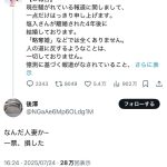 レス1番の画像1