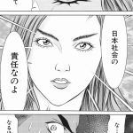 レス6番の画像1