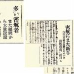 レス18番の画像1