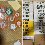 レス1番のリンク先のサムネイル画像