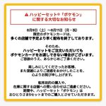 レス31番の画像1