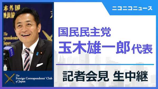 記事サムネイル