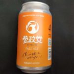 レス5番の画像1