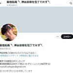 レス1番のリンク先のサムネイル画像
